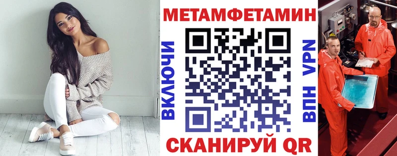 Амфетамин Premium  где продают наркотики  ОМГ ОМГ ONION  Няндома 