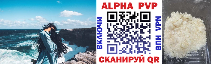 Альфа ПВП СК КРИС  купить наркотики цена  Няндома 