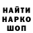 ГАШИШ гарик LackyPunch