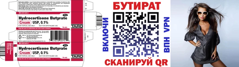 купить  сайты  OMG ССЫЛКА  Бутират бутик  Няндома 