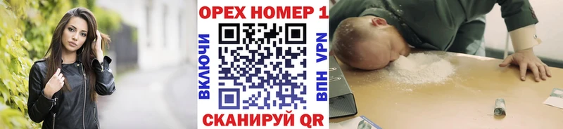 Кокаин Колумбийский Няндома