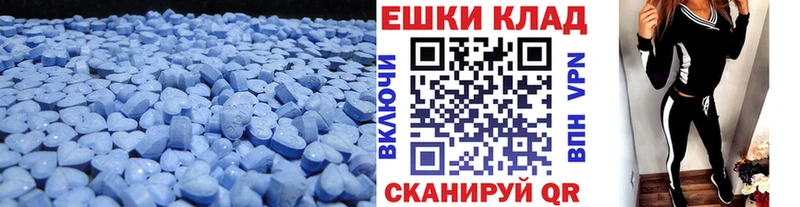 ЭКСТАЗИ 280 MDMA  купить наркотик  Няндома 