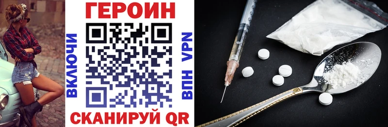 ГЕРОИН Афган OMG ссылки Няндома сколько стоит