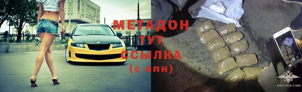 spice Осинники