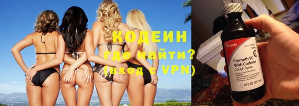 мяу мяу кристалл Остров