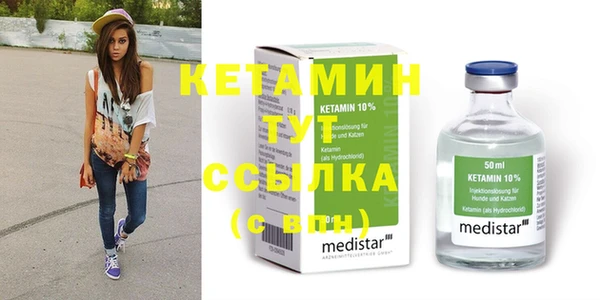 кокаин VHQ Осташков