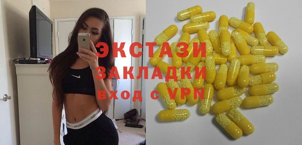 spice Осинники