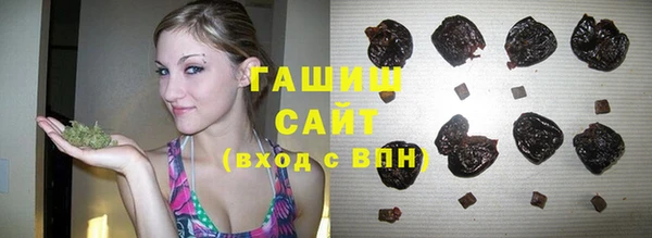 кокаин VHQ Осташков