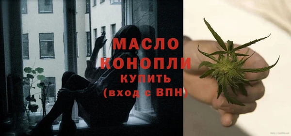 мяу мяу кристалл Остров
