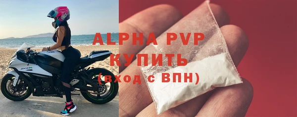 spice Осинники