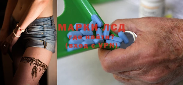 мяу мяу кристалл Остров