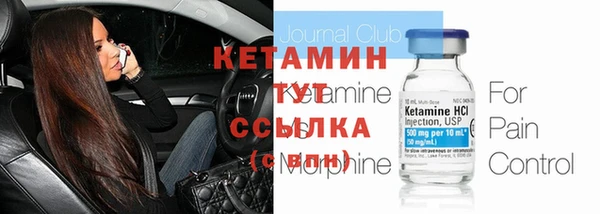 мяу мяу кристалл Остров