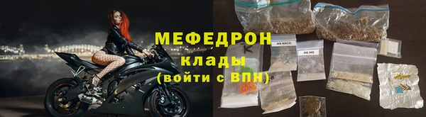 spice Осинники