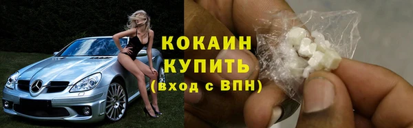 мяу мяу кристалл Остров