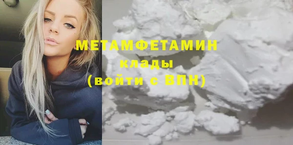 spice Осинники