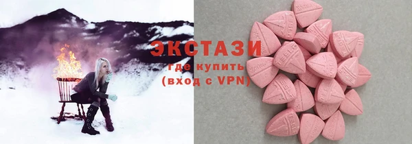 кокаин VHQ Осташков
