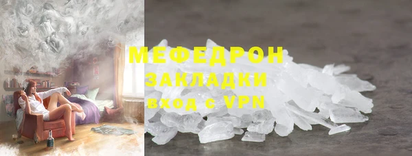 кокаин VHQ Осташков