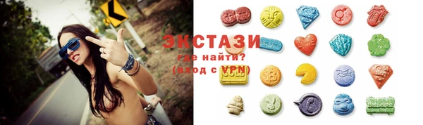 мяу мяу кристалл Остров