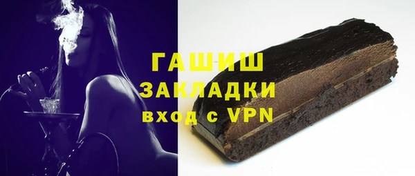 spice Осинники