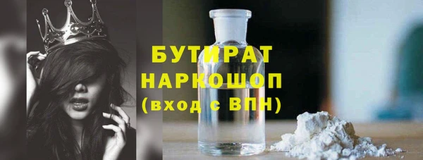 кокаин VHQ Осташков