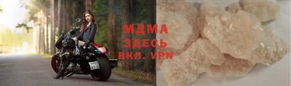 spice Осинники