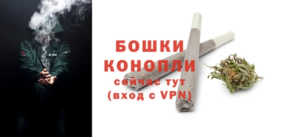 мяу мяу кристалл Остров
