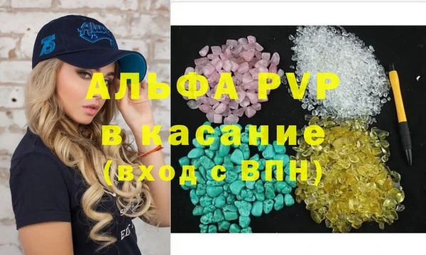 spice Осинники