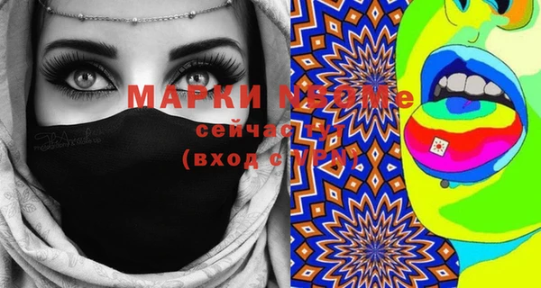 мяу мяу кристалл Остров