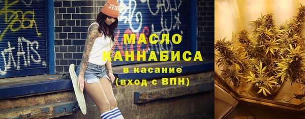 мяу мяу кристалл Остров