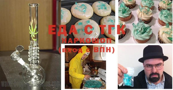 мяу мяу кристалл Остров