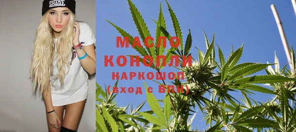 мяу мяу кристалл Остров