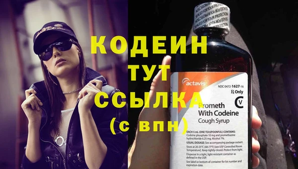 стафф Пестово