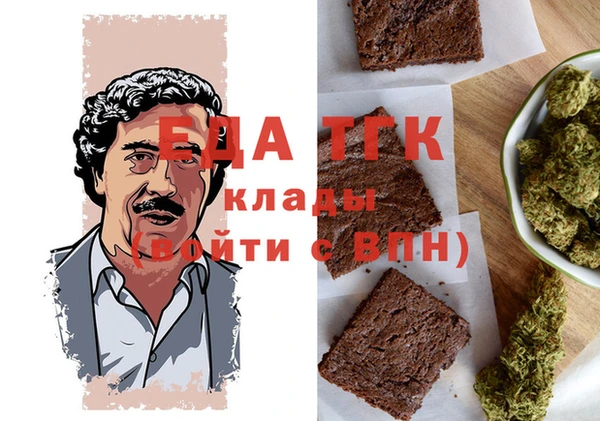 spice Осинники