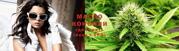 мяу мяу кристалл Остров
