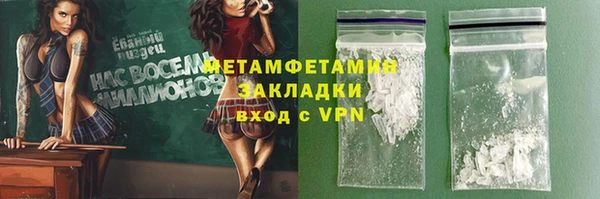 молекула духа Пересвет