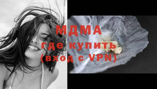 кокаин VHQ Осташков