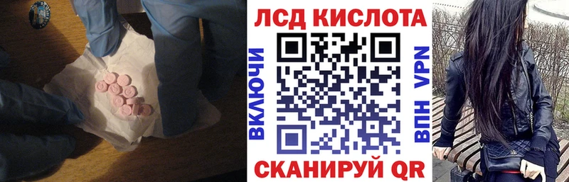 LSD-25 экстази кислота  наркотики  Няндома 