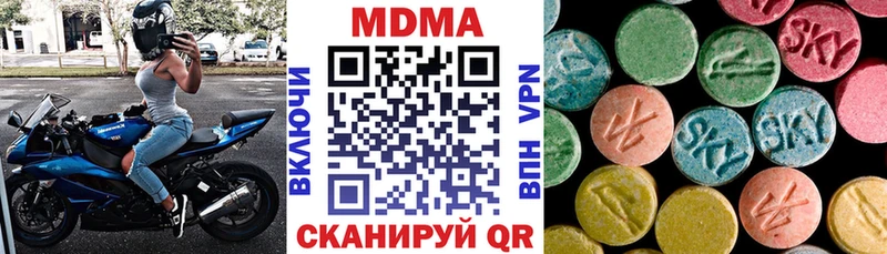 магазин  наркотиков  Няндома  MDMA crystal 