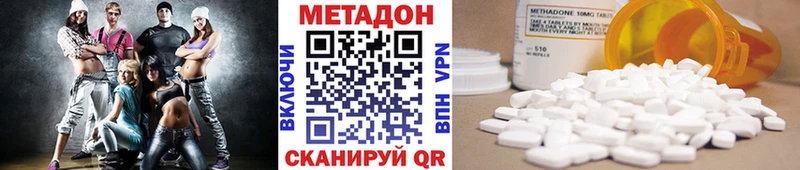 Метадон мёд  Няндома 
