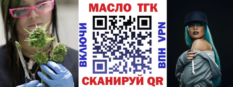 ТГК концентрат  Няндома 