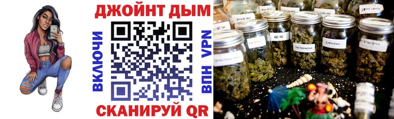 Бошки Шишки гибрид  хочу   Няндома 